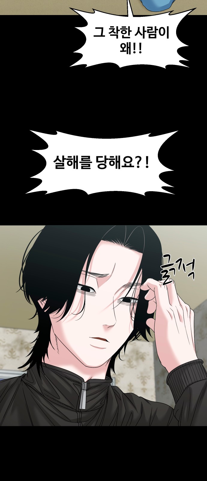 28 페이지