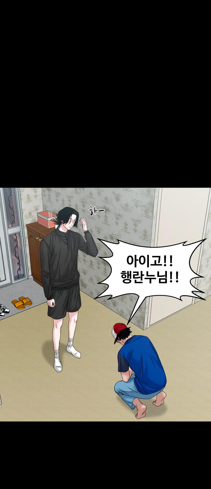 29 페이지