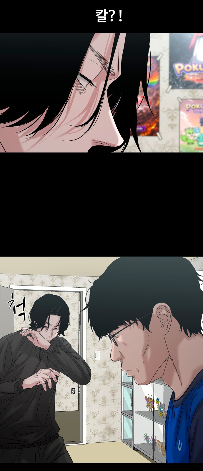 42 페이지