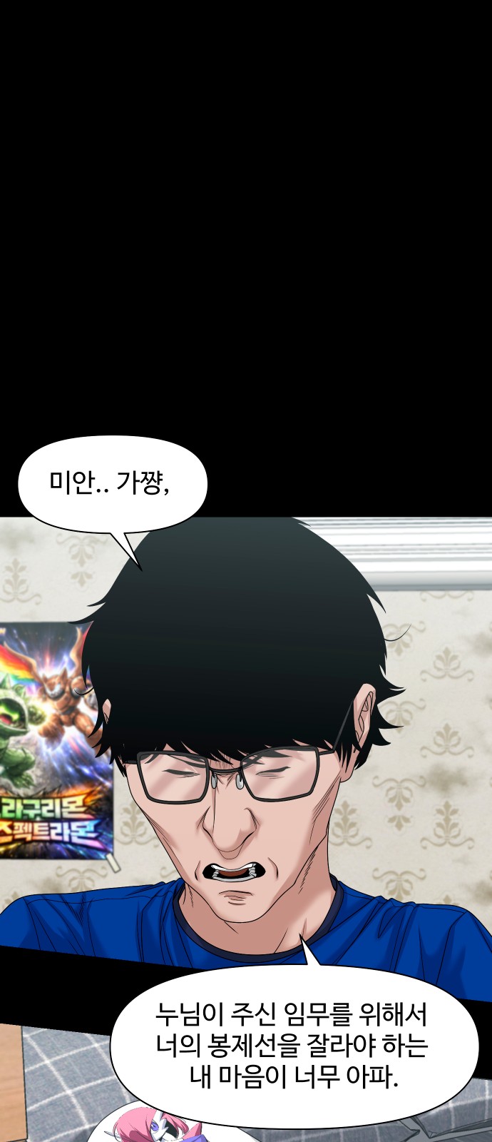 43 페이지