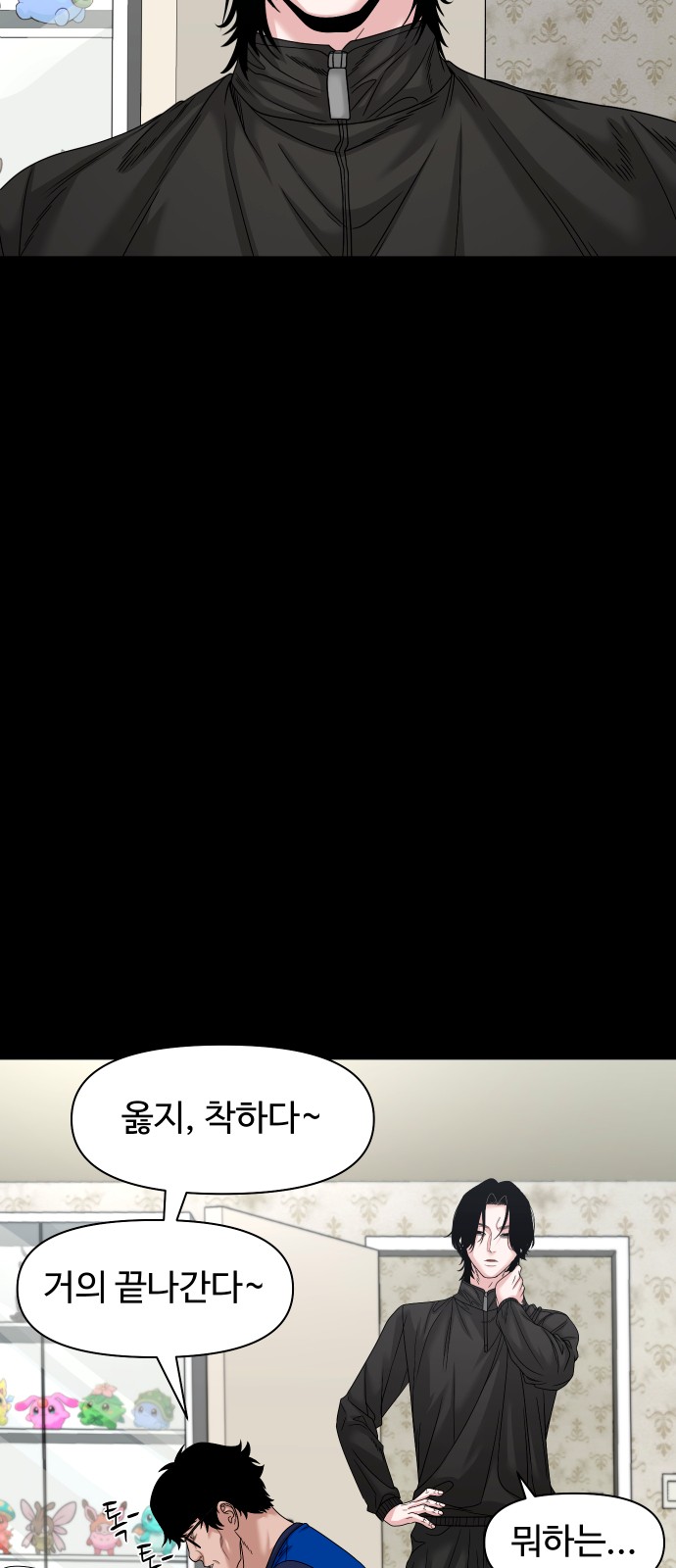 45 페이지