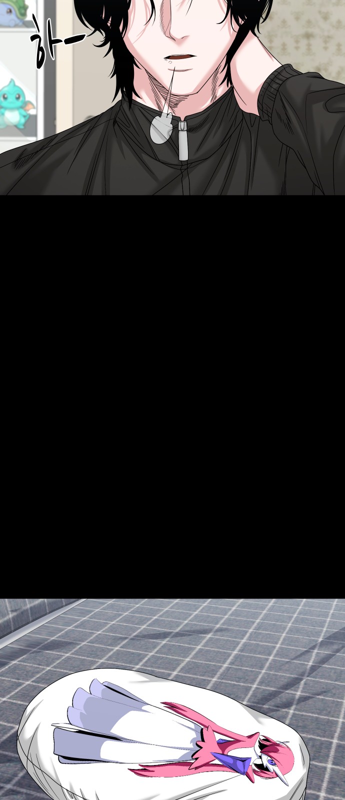 47 페이지