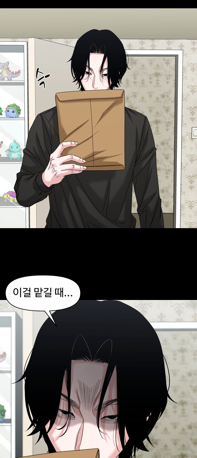 52 페이지