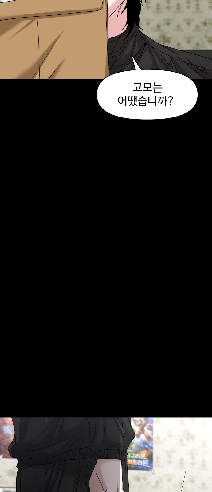 53 페이지