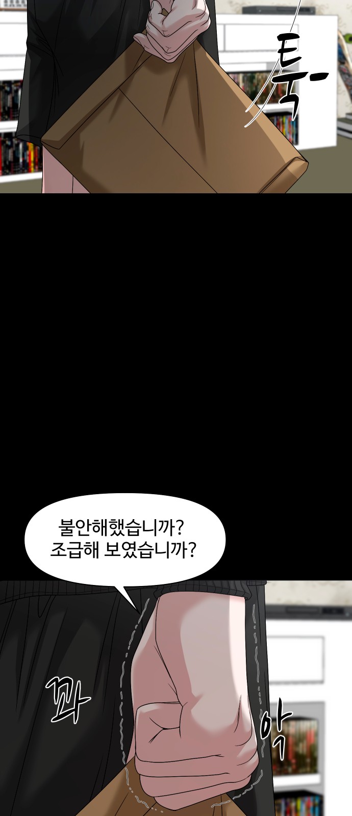 54 페이지