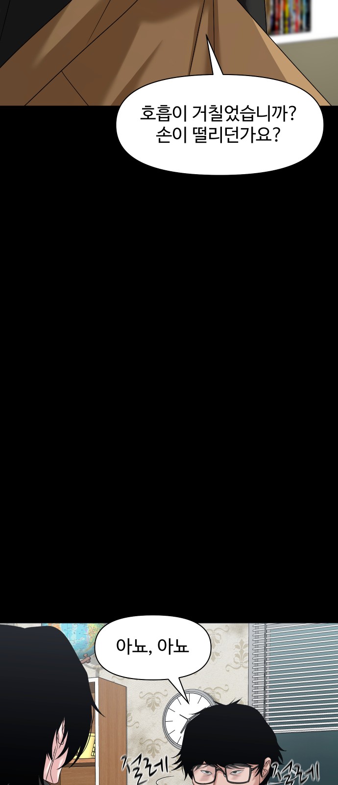 55 페이지