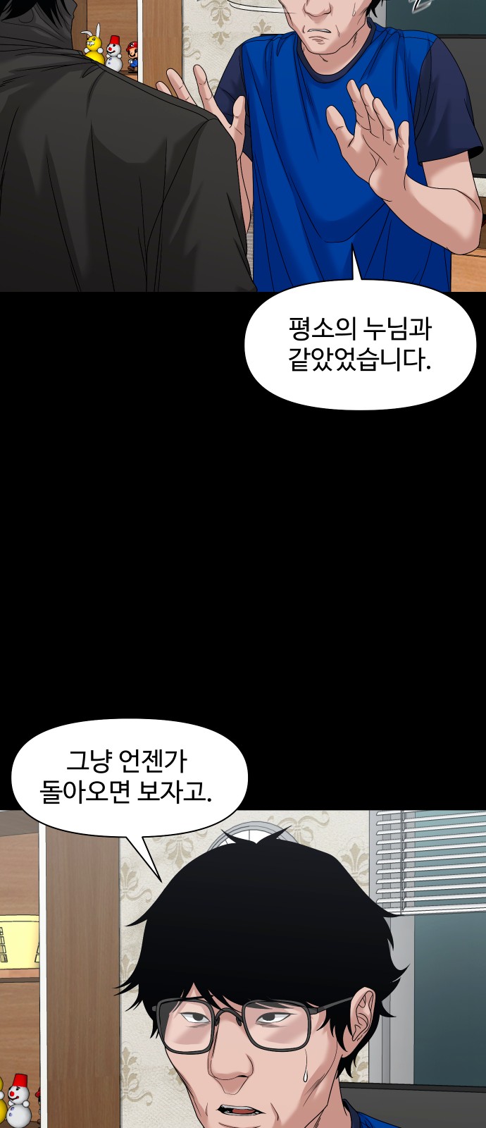 56 페이지