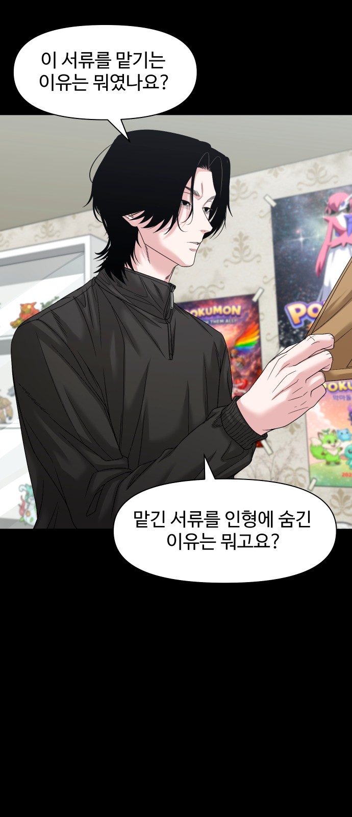 60 페이지