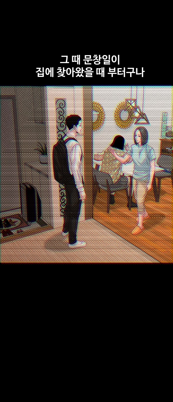 63 페이지