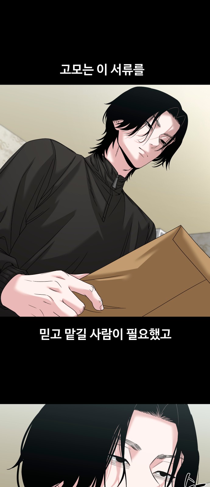64 페이지