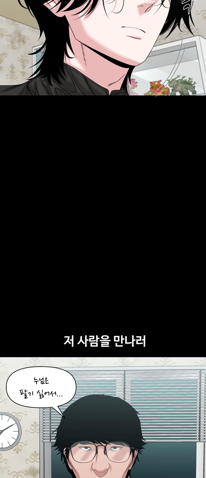 65 페이지