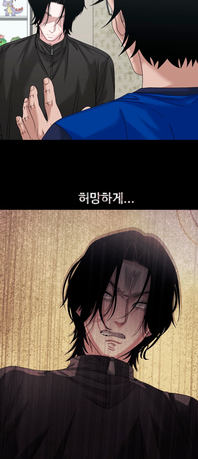 67 페이지
