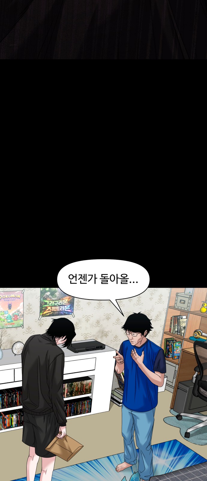 68 페이지