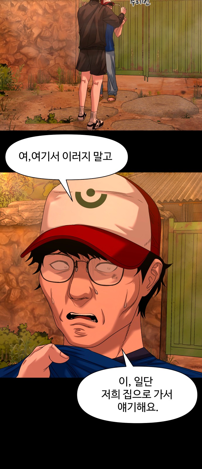 7 페이지
