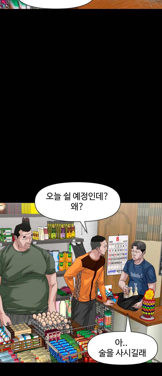 73 페이지