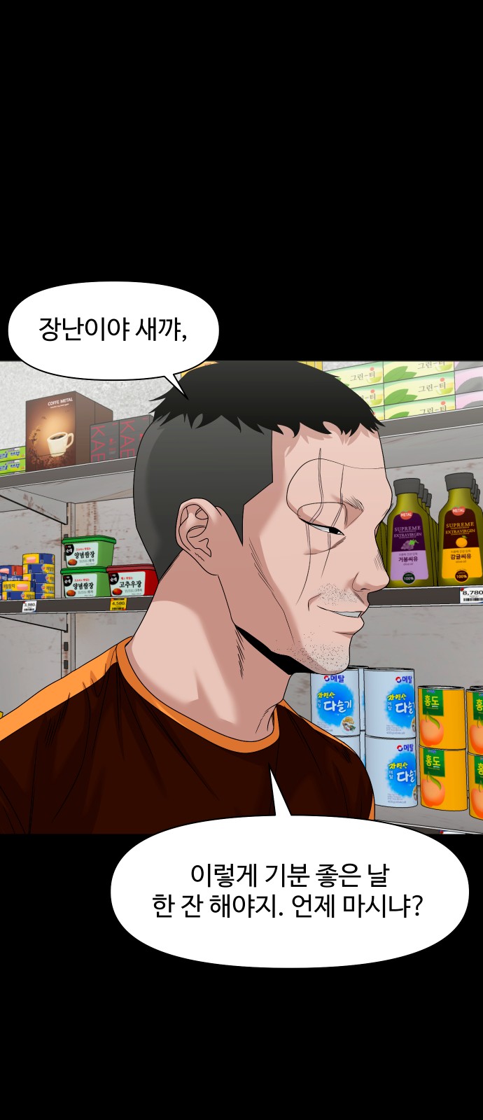75 페이지