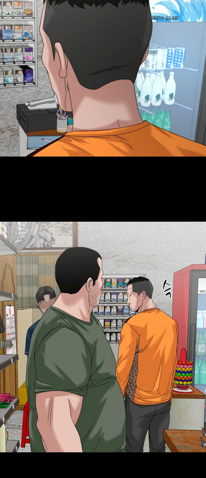 78 페이지
