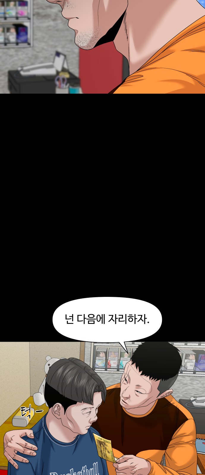 80 페이지