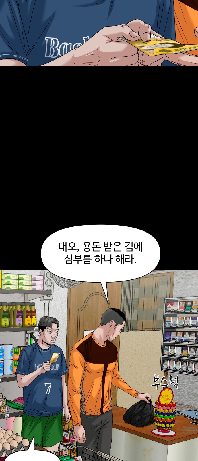 82 페이지