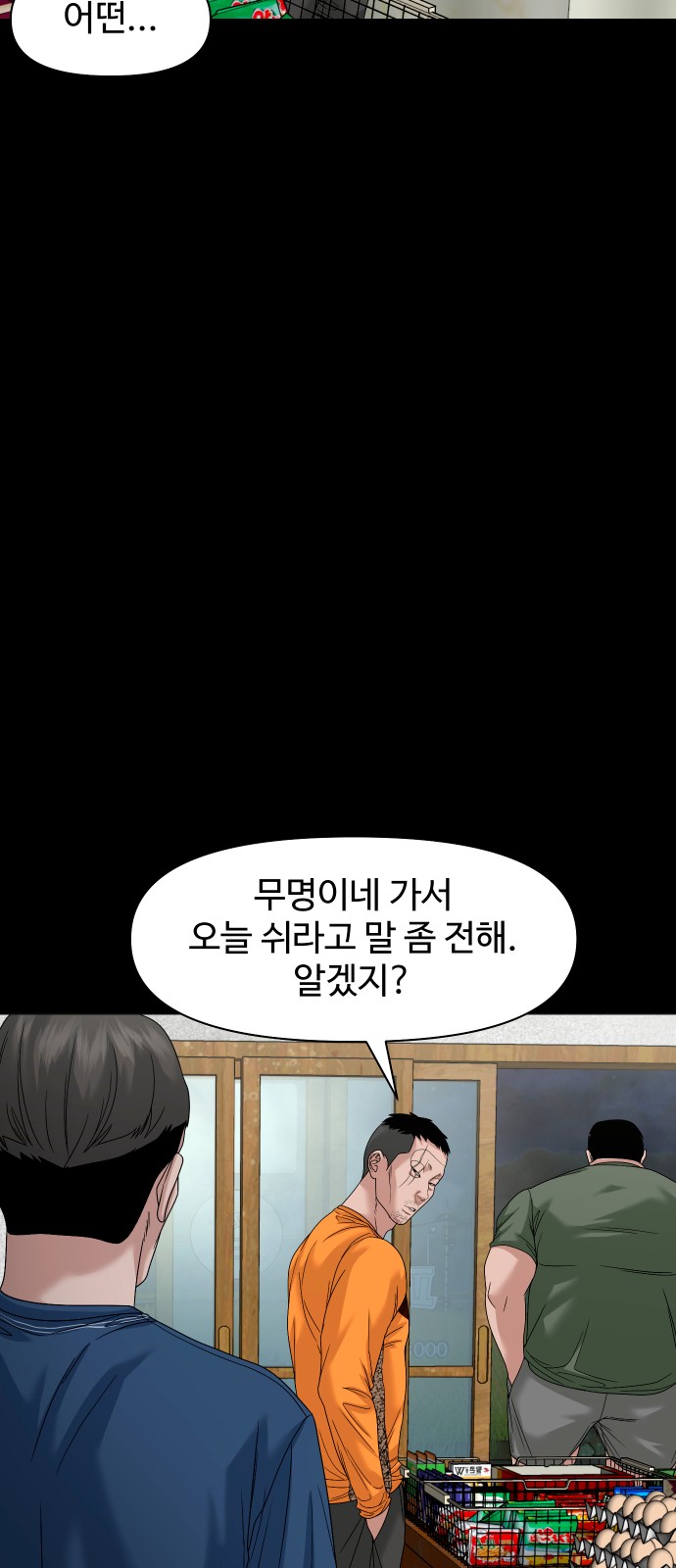 83 페이지