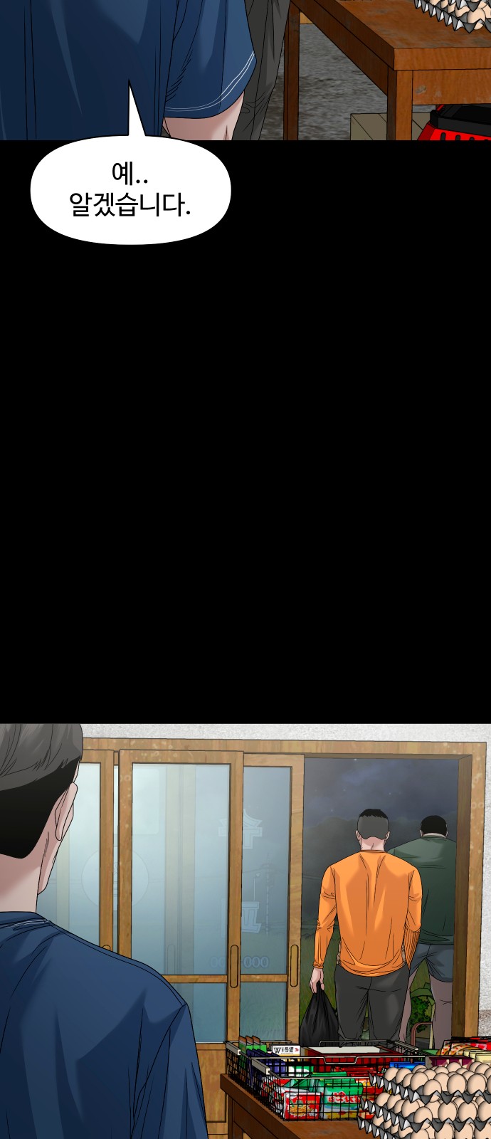 84 페이지