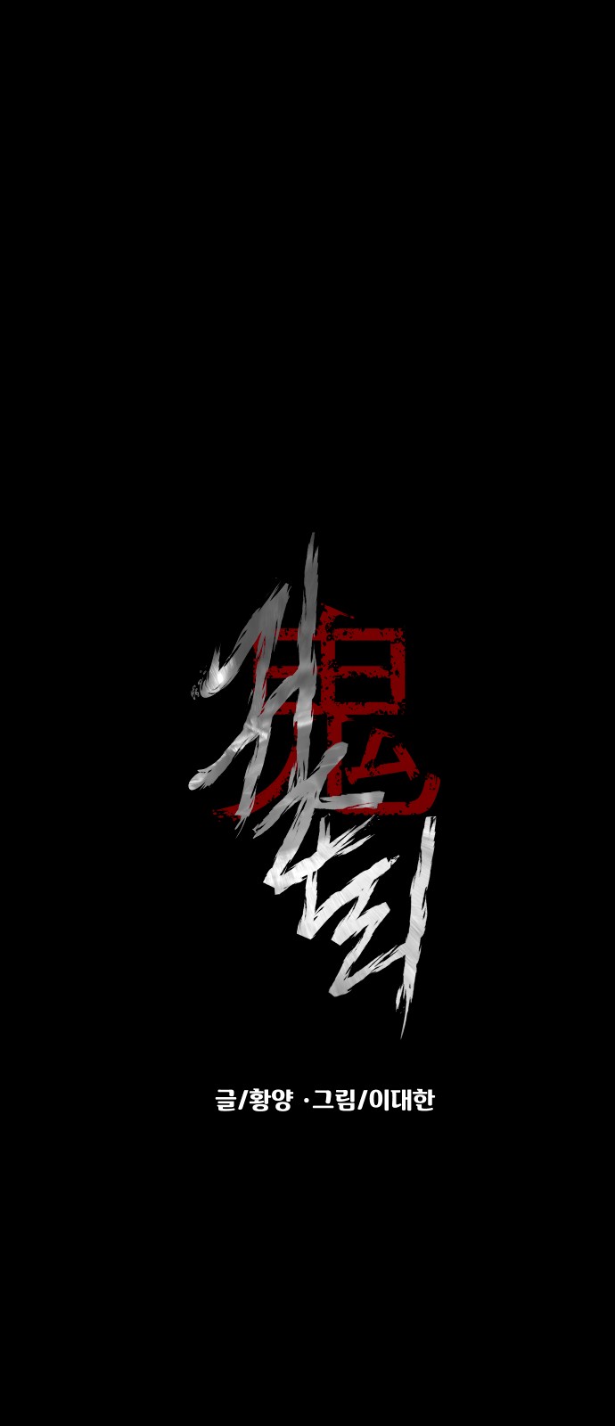 24 페이지
