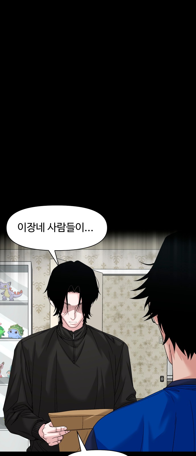 25 페이지