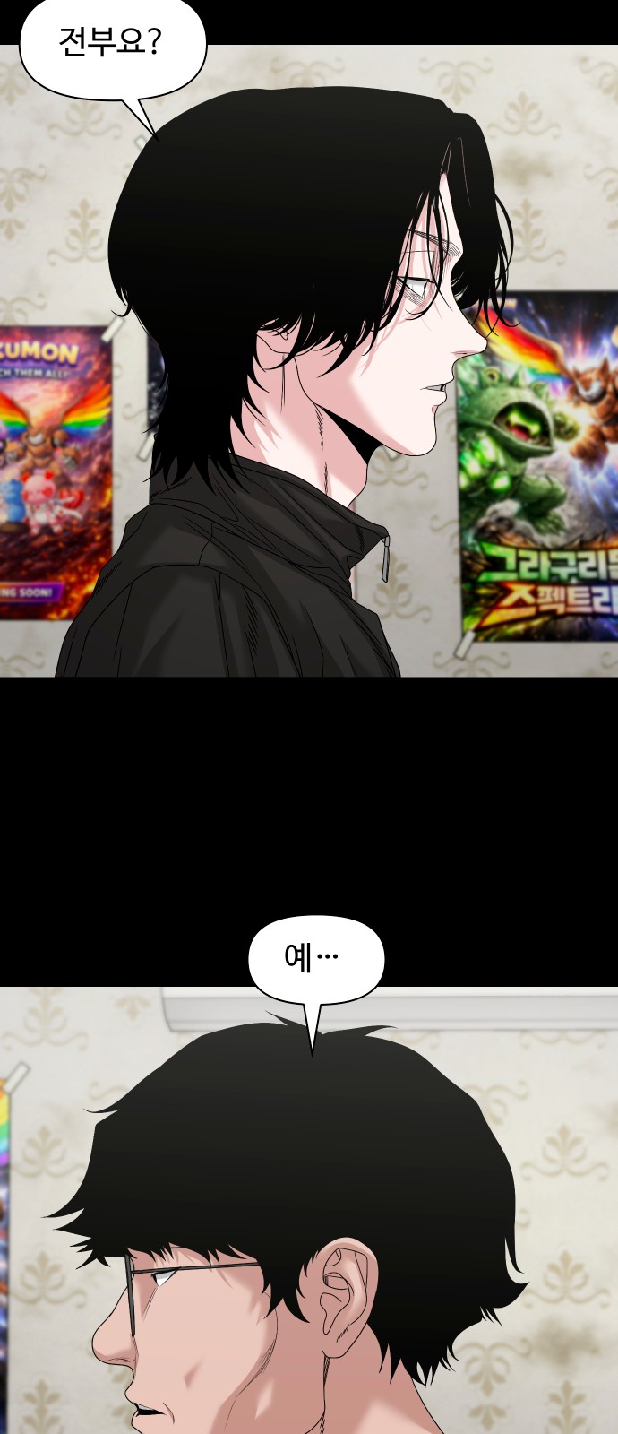 29 페이지