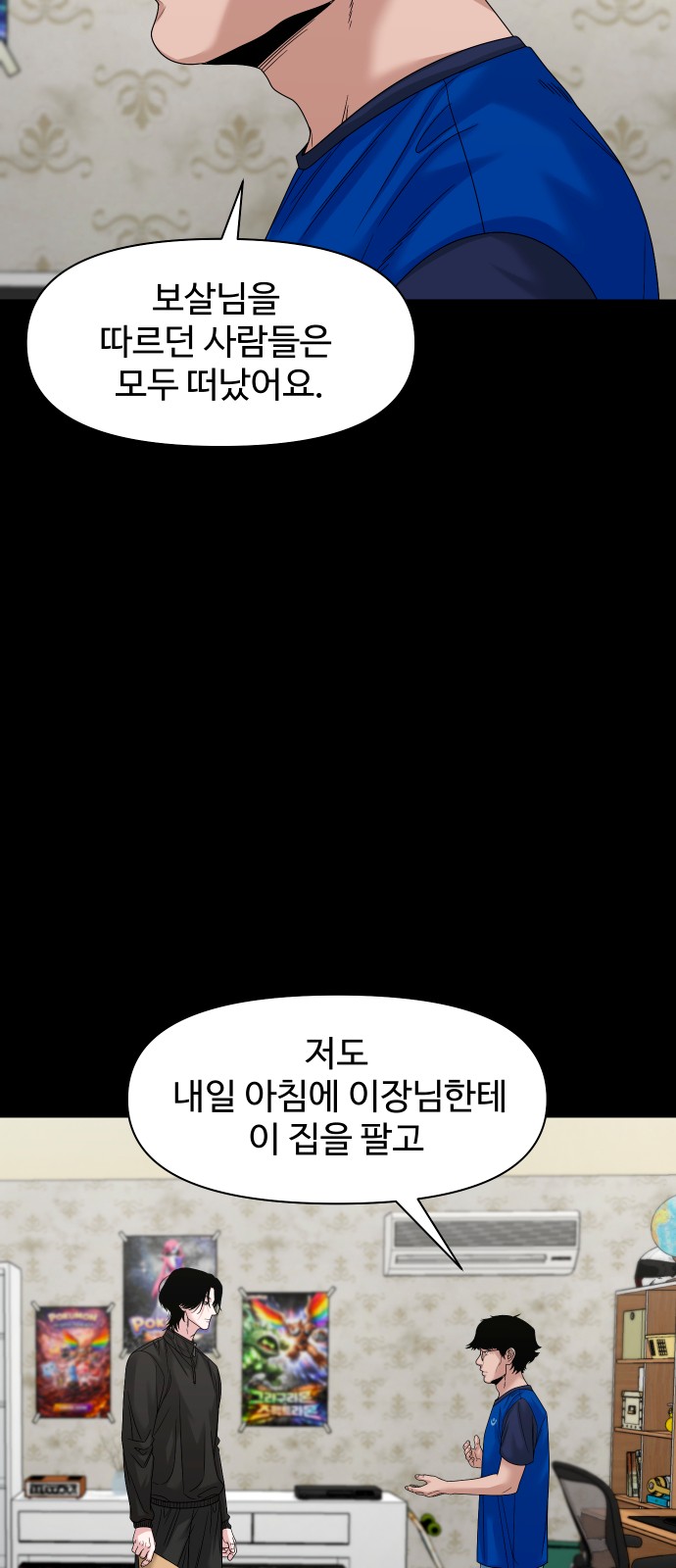 30 페이지