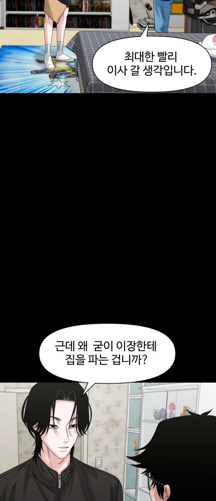 31 페이지
