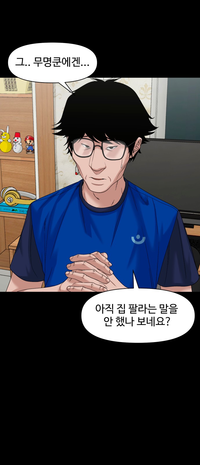 34 페이지