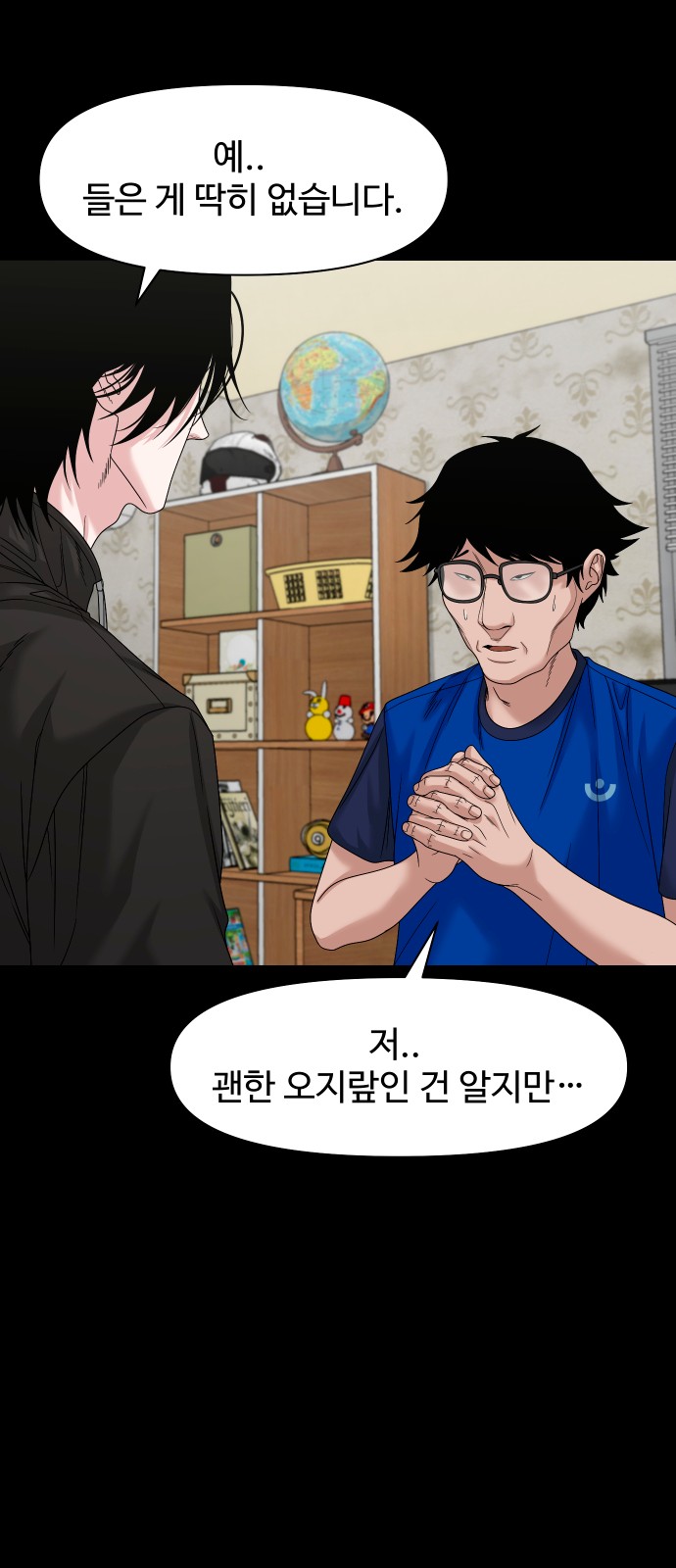 35 페이지
