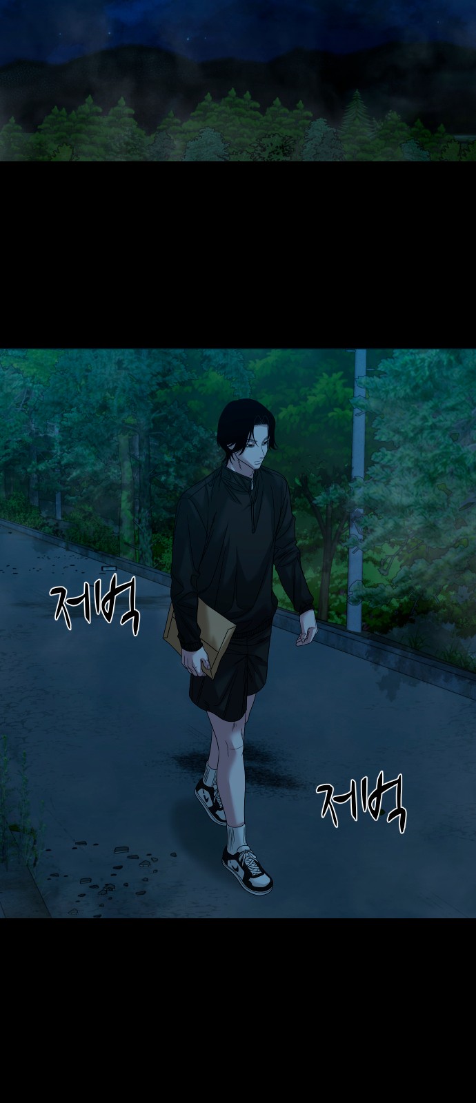 48 페이지