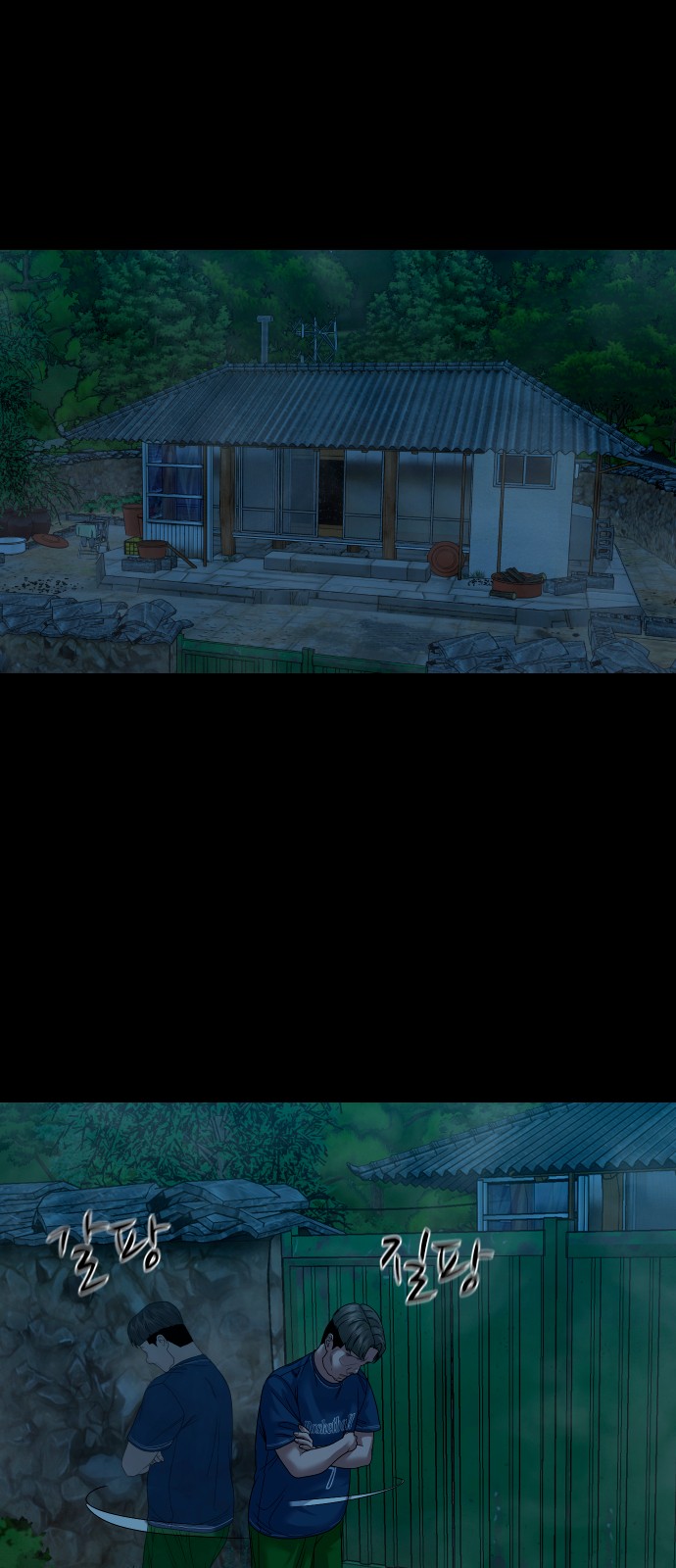 58 페이지