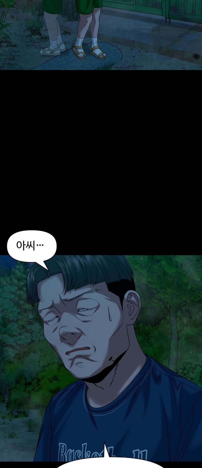 59 페이지