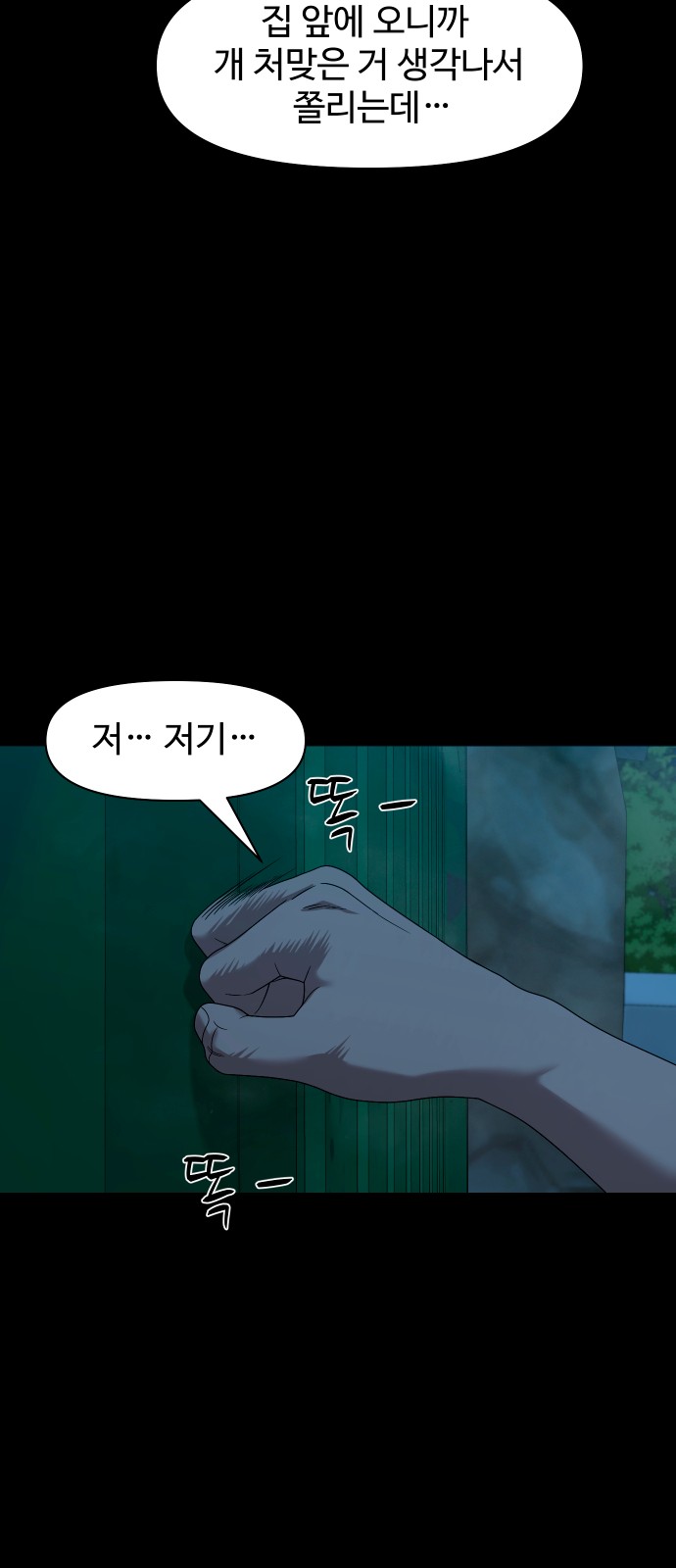 60 페이지