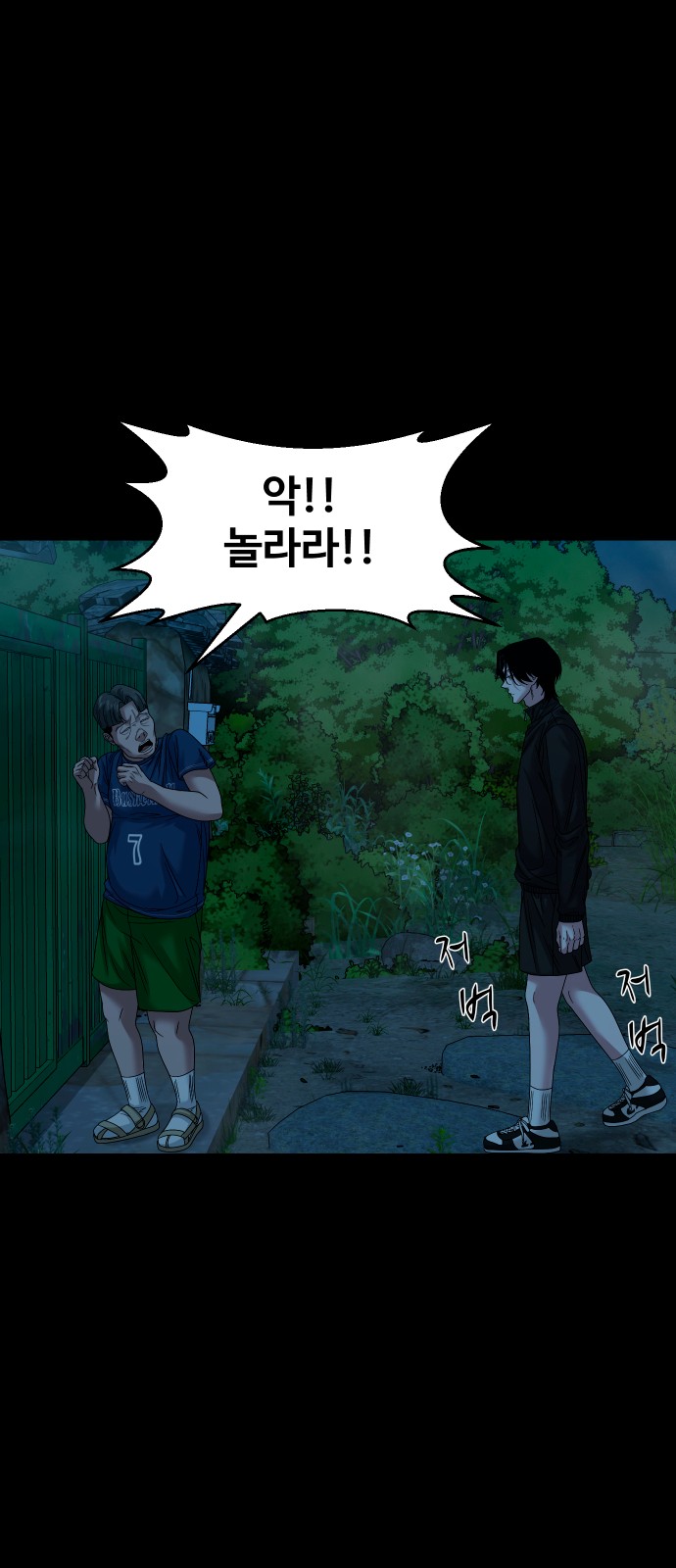 63 페이지