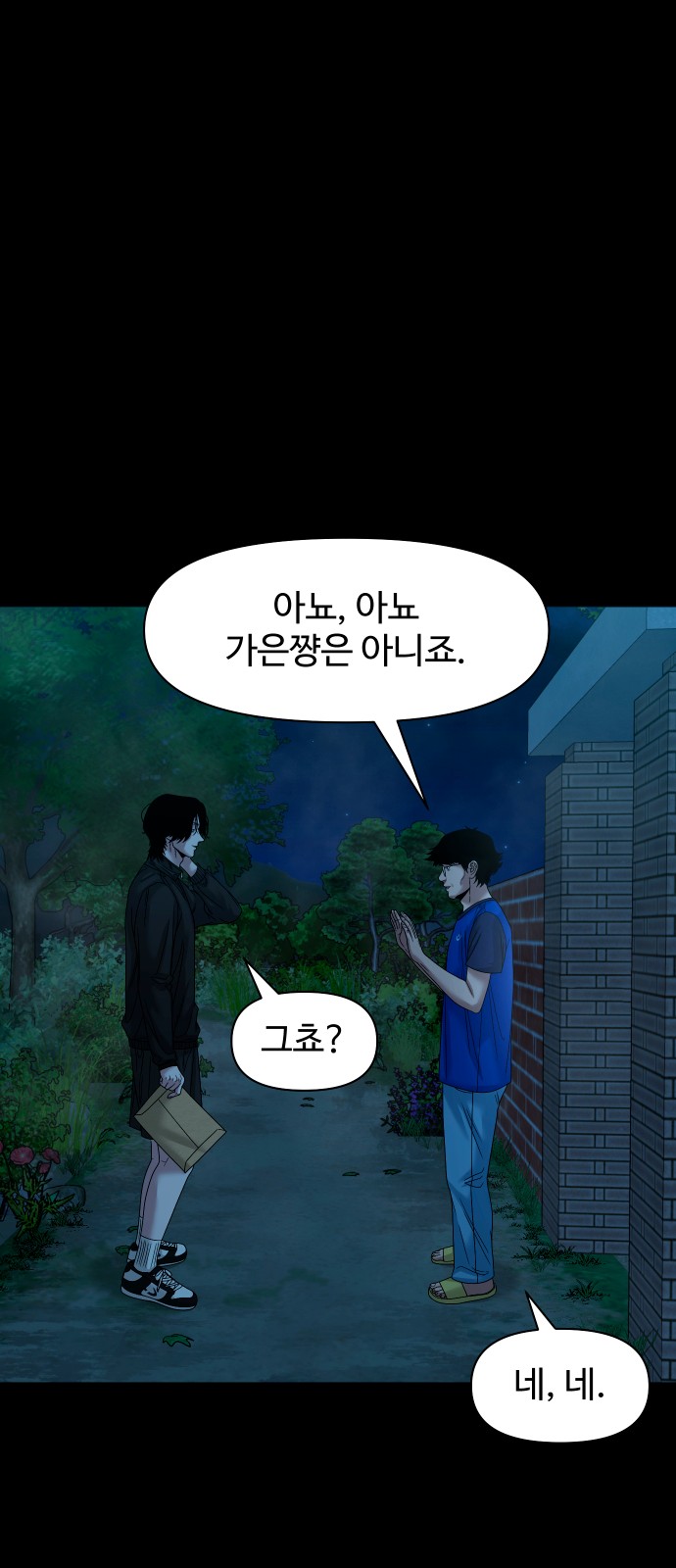 7 페이지