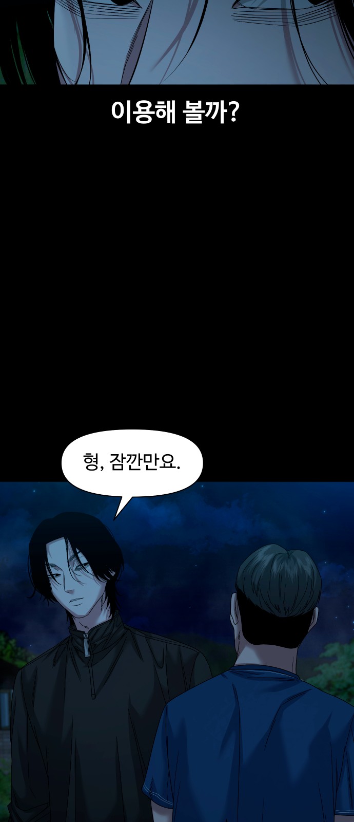 70 페이지