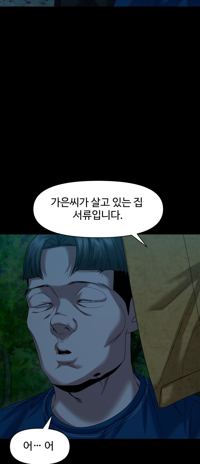 72 페이지