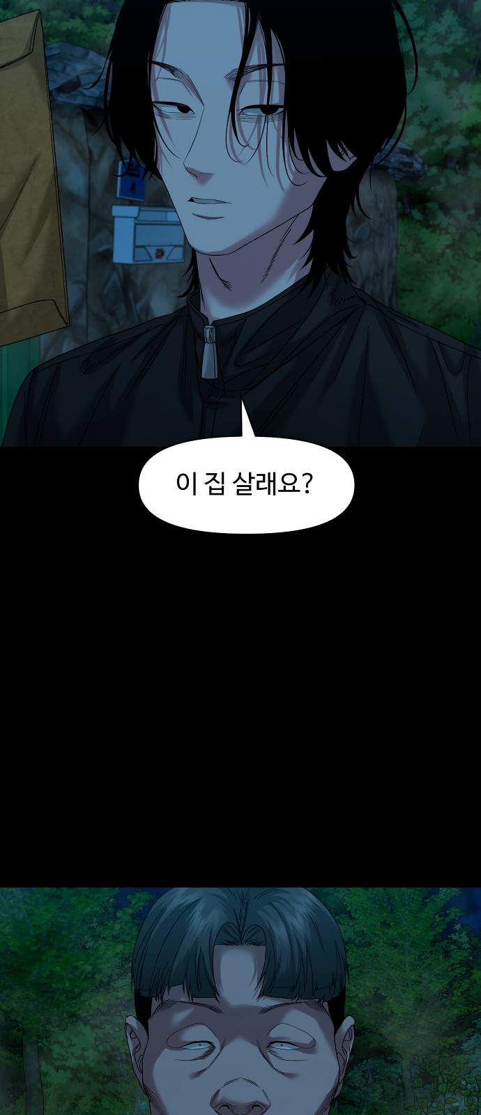 75 페이지