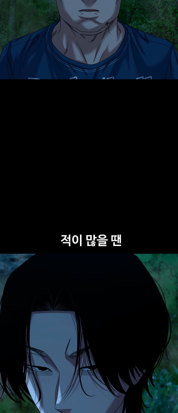 76 페이지