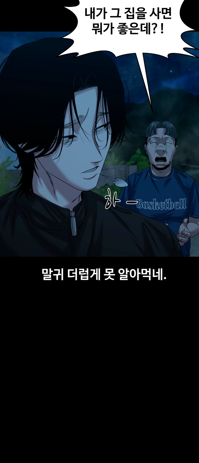 23 페이지