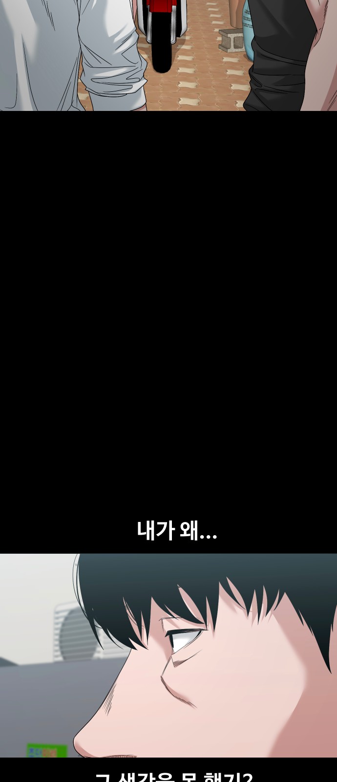 30 페이지