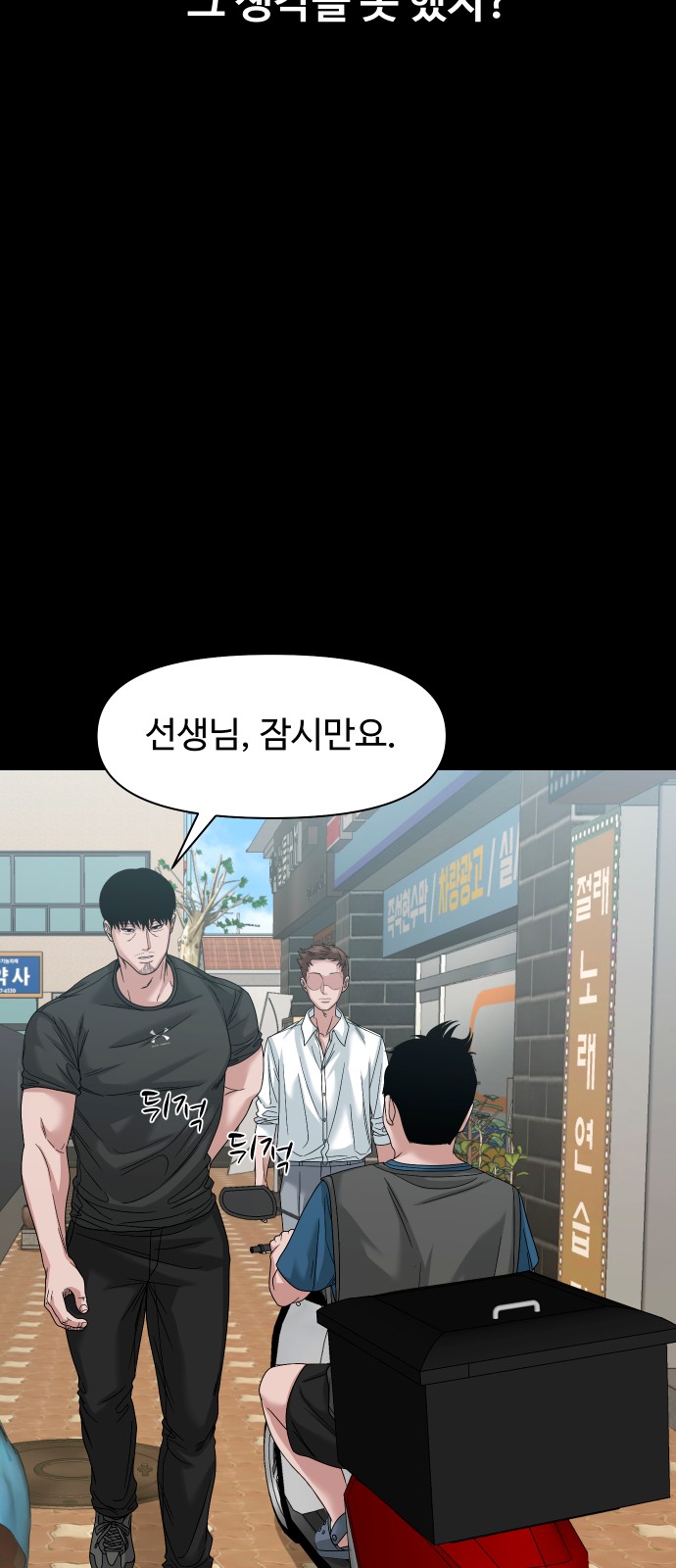 31 페이지