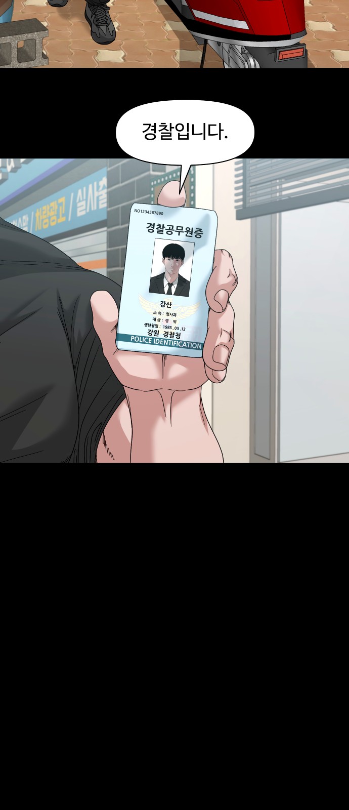 32 페이지
