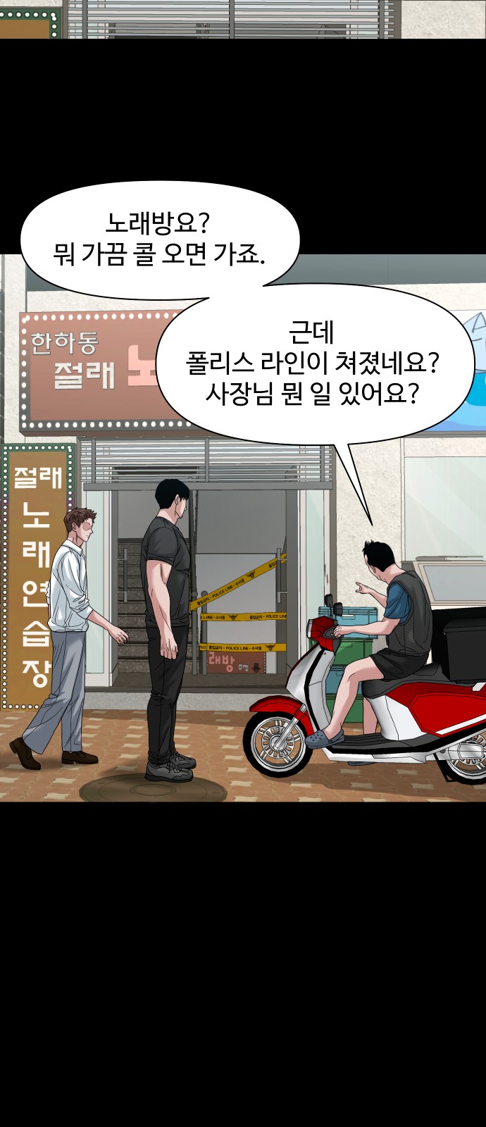 35 페이지