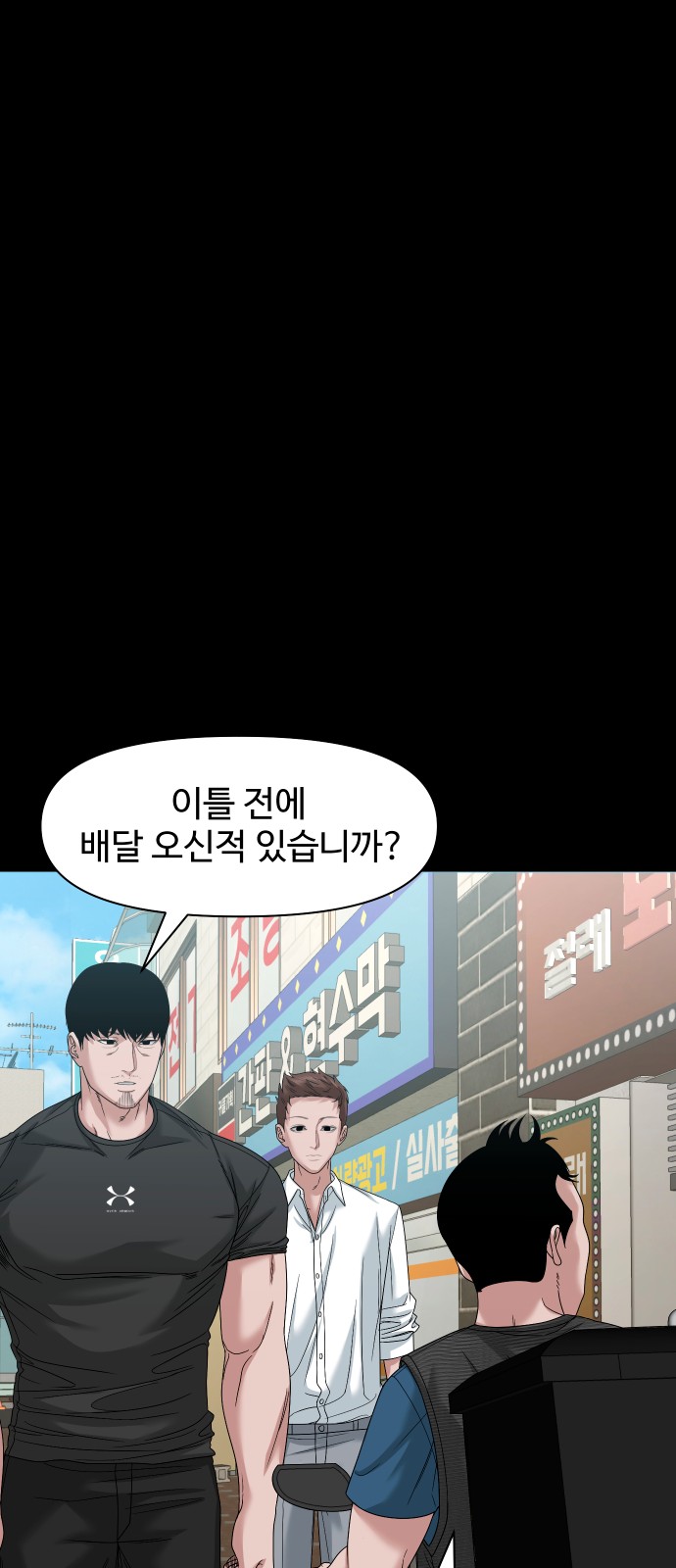 36 페이지