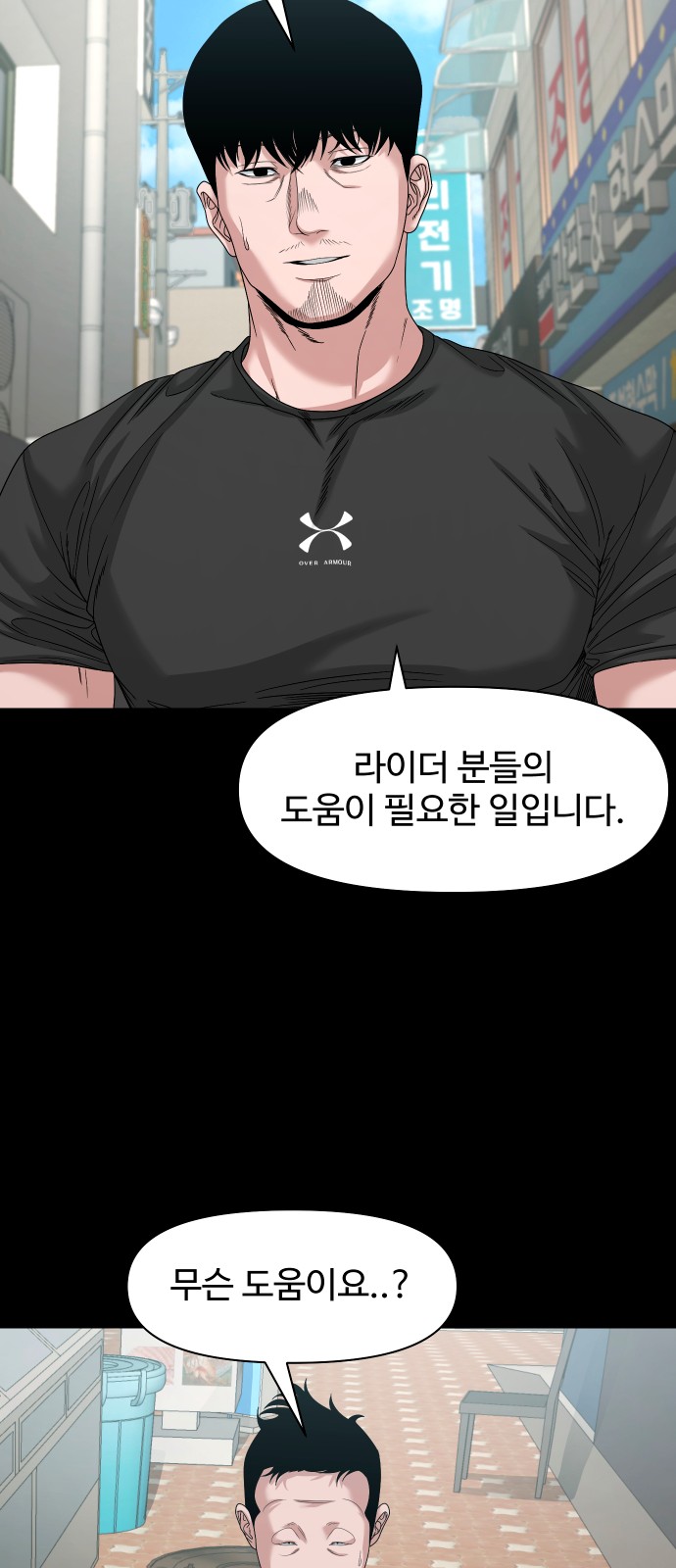 39 페이지