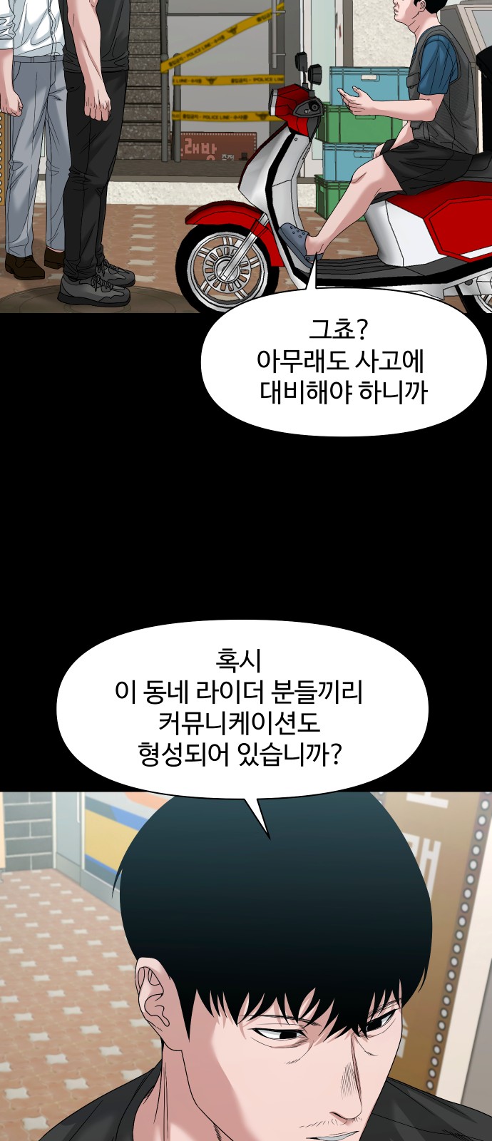 41 페이지